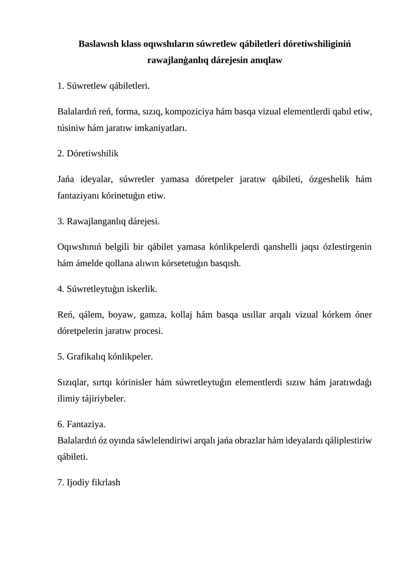 Baslawısh klass oqıwshıların súwretlew qábiletleri dóretiwshiliginiń rawajlanġanlıq dárejesin anıqlaw