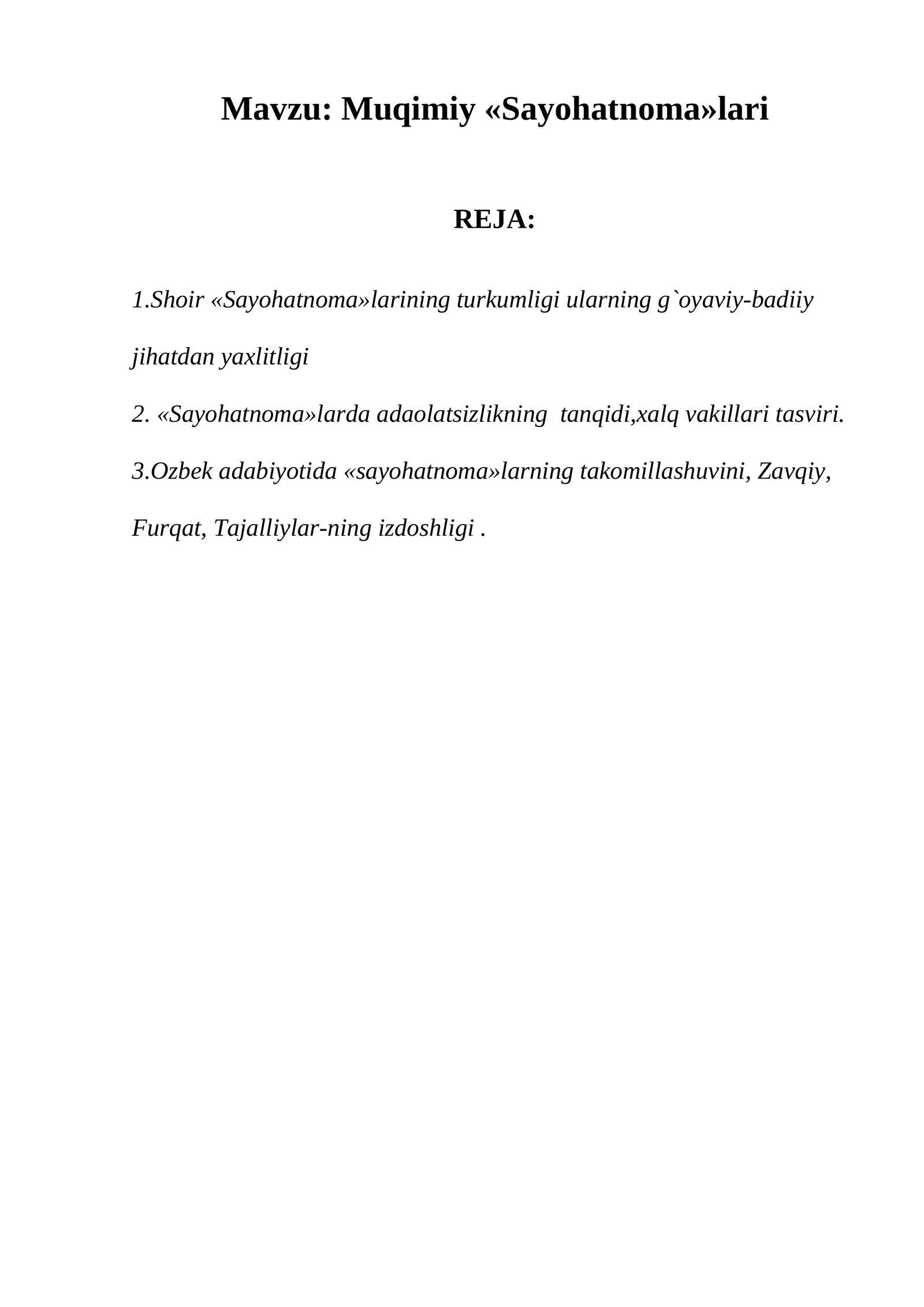 Muqimiy «Sayohatnoma»lari