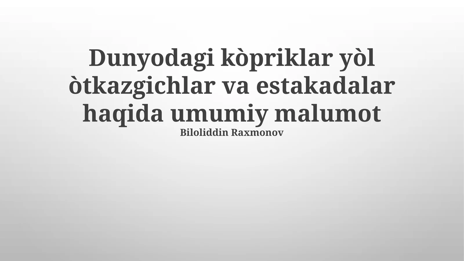 Dunyodagi kòprilar yòl òtkazgichlar va estakadalar