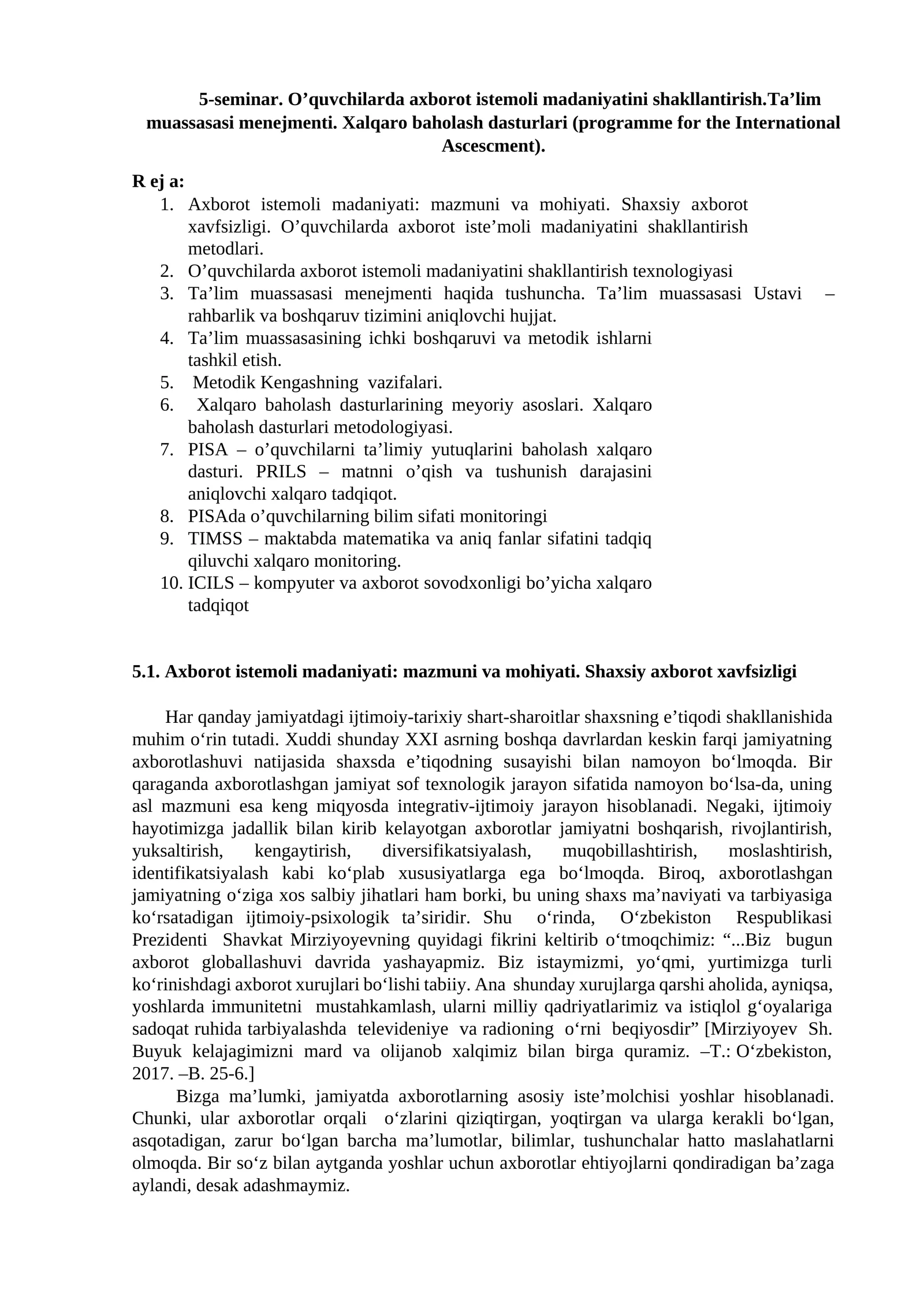 O’quvchilarda axborot istemoli madaniyatini shakllantirish