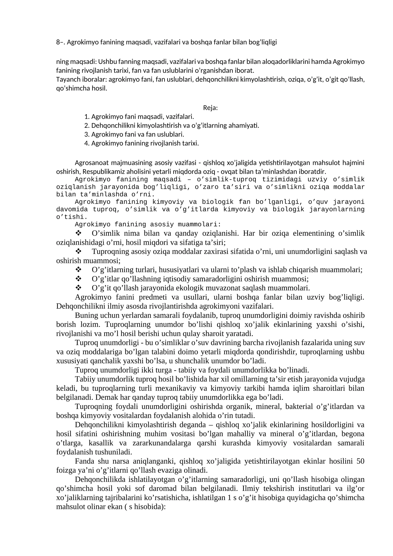 Agrokimyo fanining maqsadi, vazifalari va boshqa fanlar bilan bog’liqligi