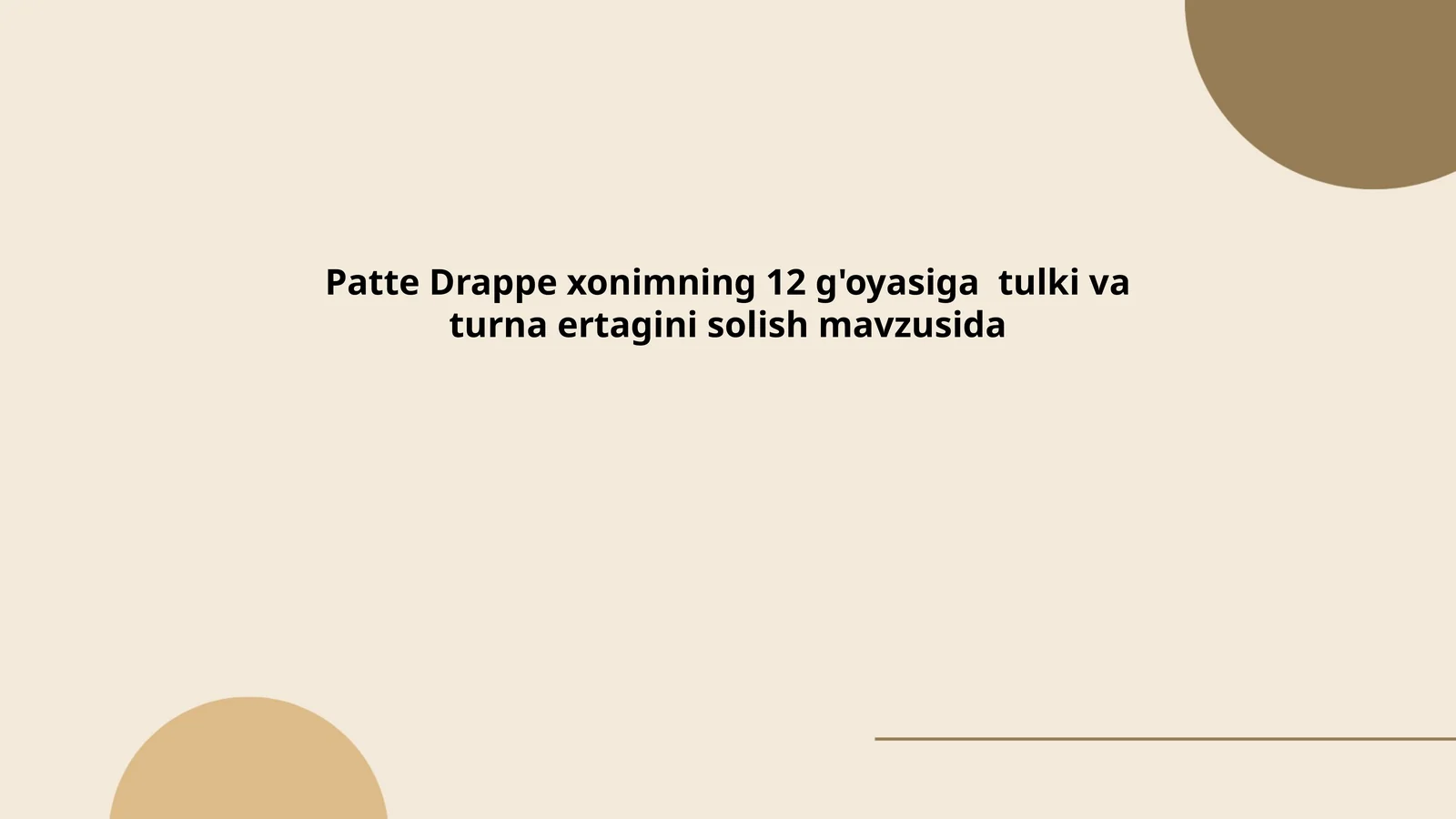 Patte Drappe xonimning 12 g'oyasiga tulki va turna ertagini solish mavzusida