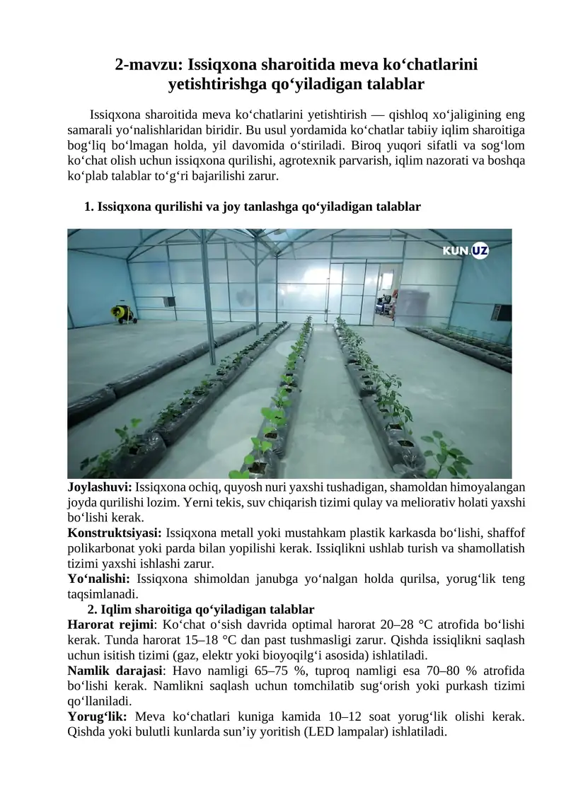 Issiqxona sharoitida meva ko‘chatlarini yetishtirishga qo‘yiladigan talablar