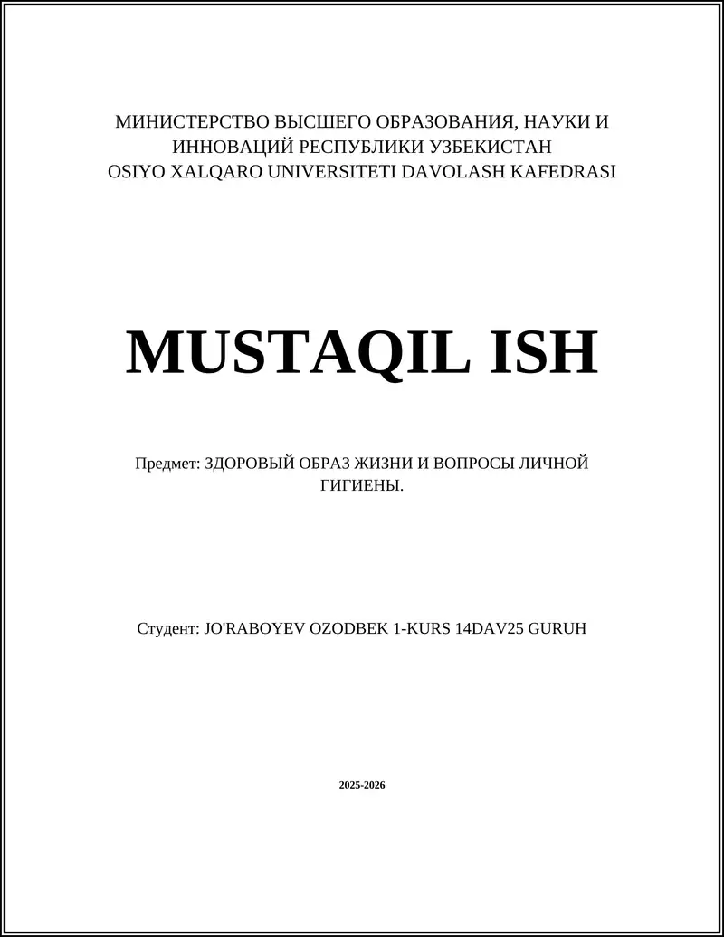 Правильное сбалансированное питание
