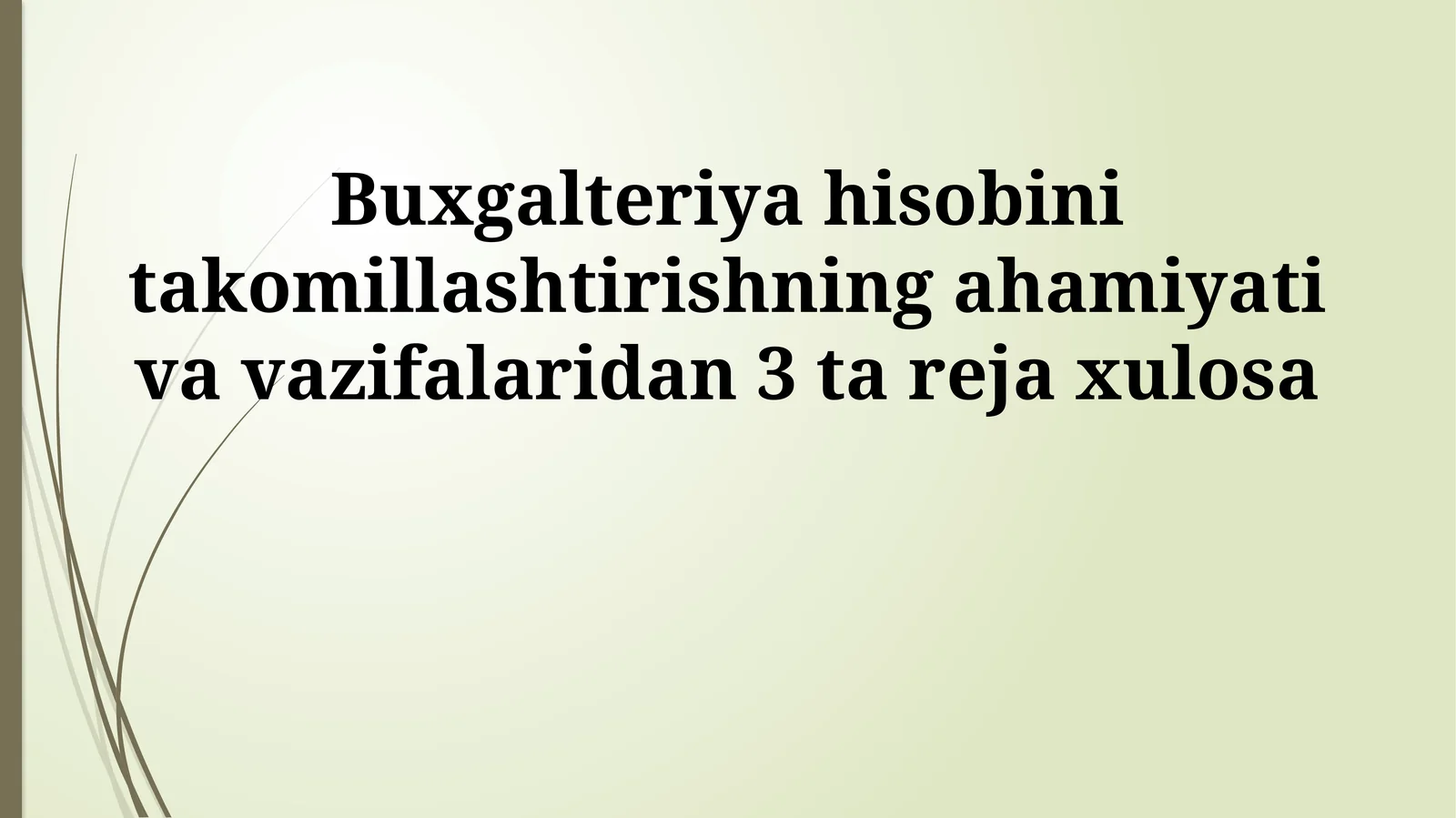 Buхgаltеriya hisоbini tаkоmillаshtirishning аhаmiyati vа vаzifаlаridan 3 ta reja xulosa