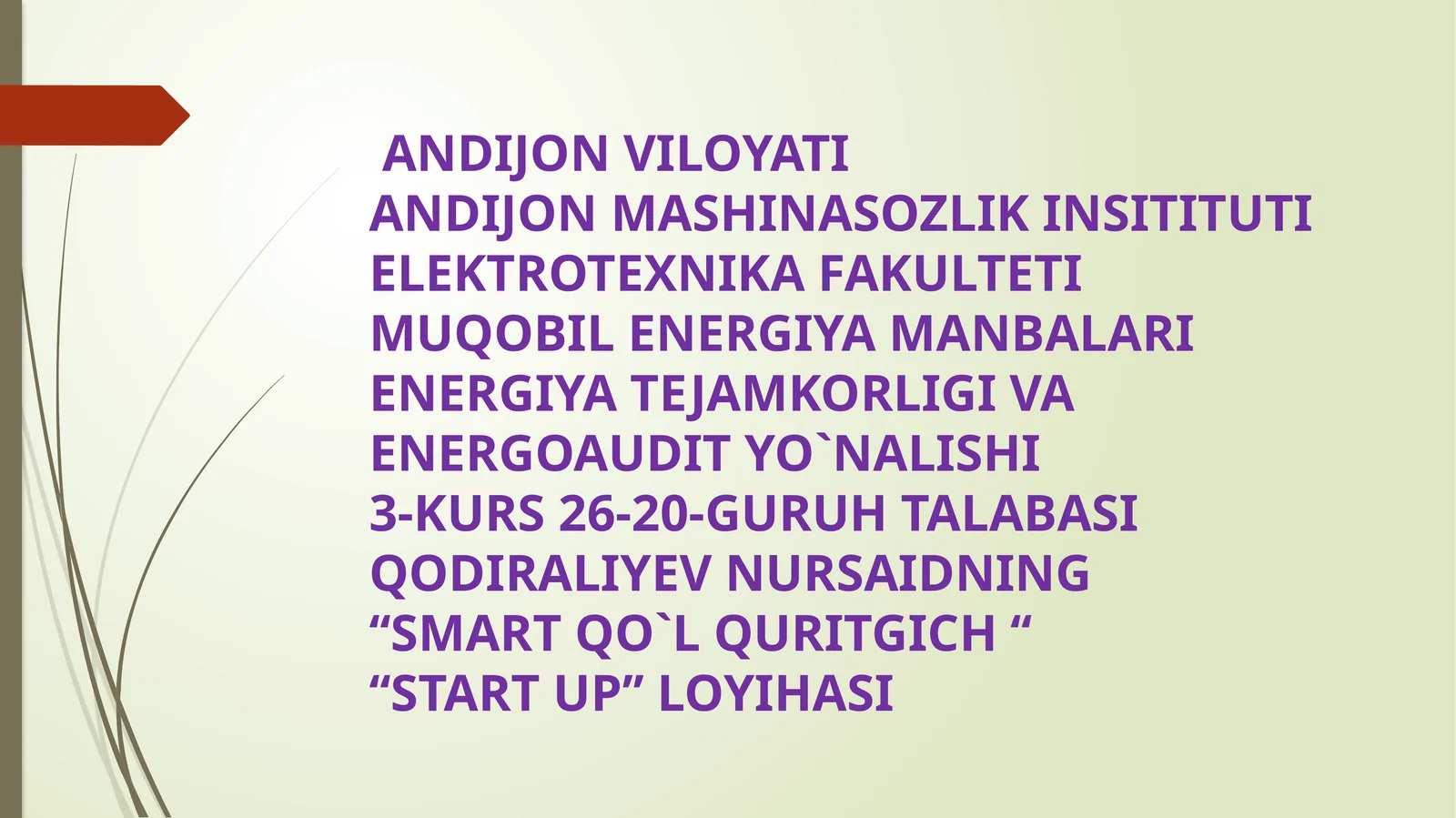 SMART QO‘L QURITGICH
