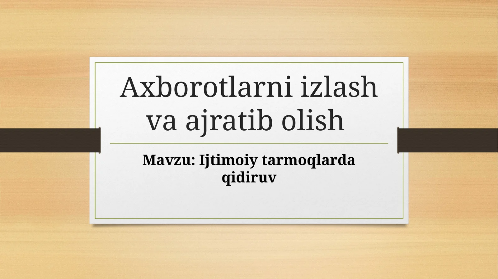 Ijtimoiy tarmoqlarda qidiruv