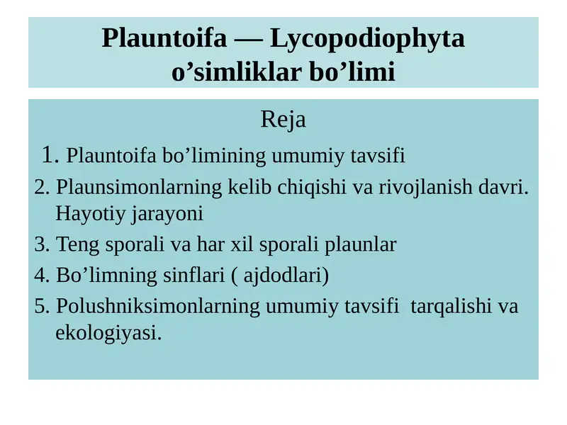 Plauntoifa — Lycopodiophyta o’simliklar bo’limi