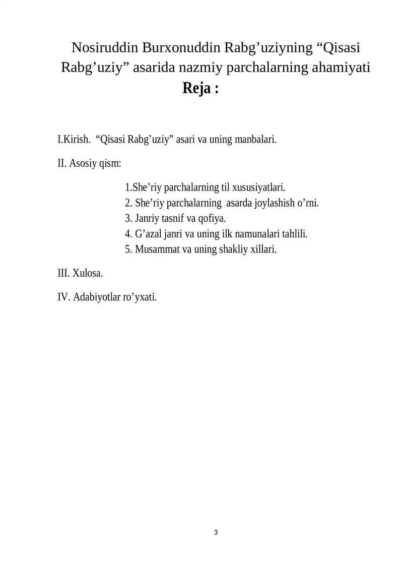 Nosiruddin Burxonuddin Rabg’uziyning “Qisasi Rabg’uziy” asarida nazmiy parchalarning ahamiyati