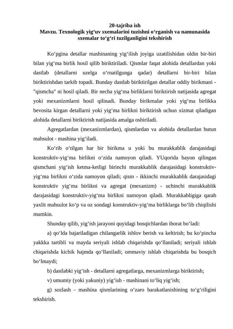 Mavzu. Texnologik yig‘uv sxemalarini tuzishni o‘rganish va namunasida sxemalar to‘g‘ri tuzilganligini tekshirish