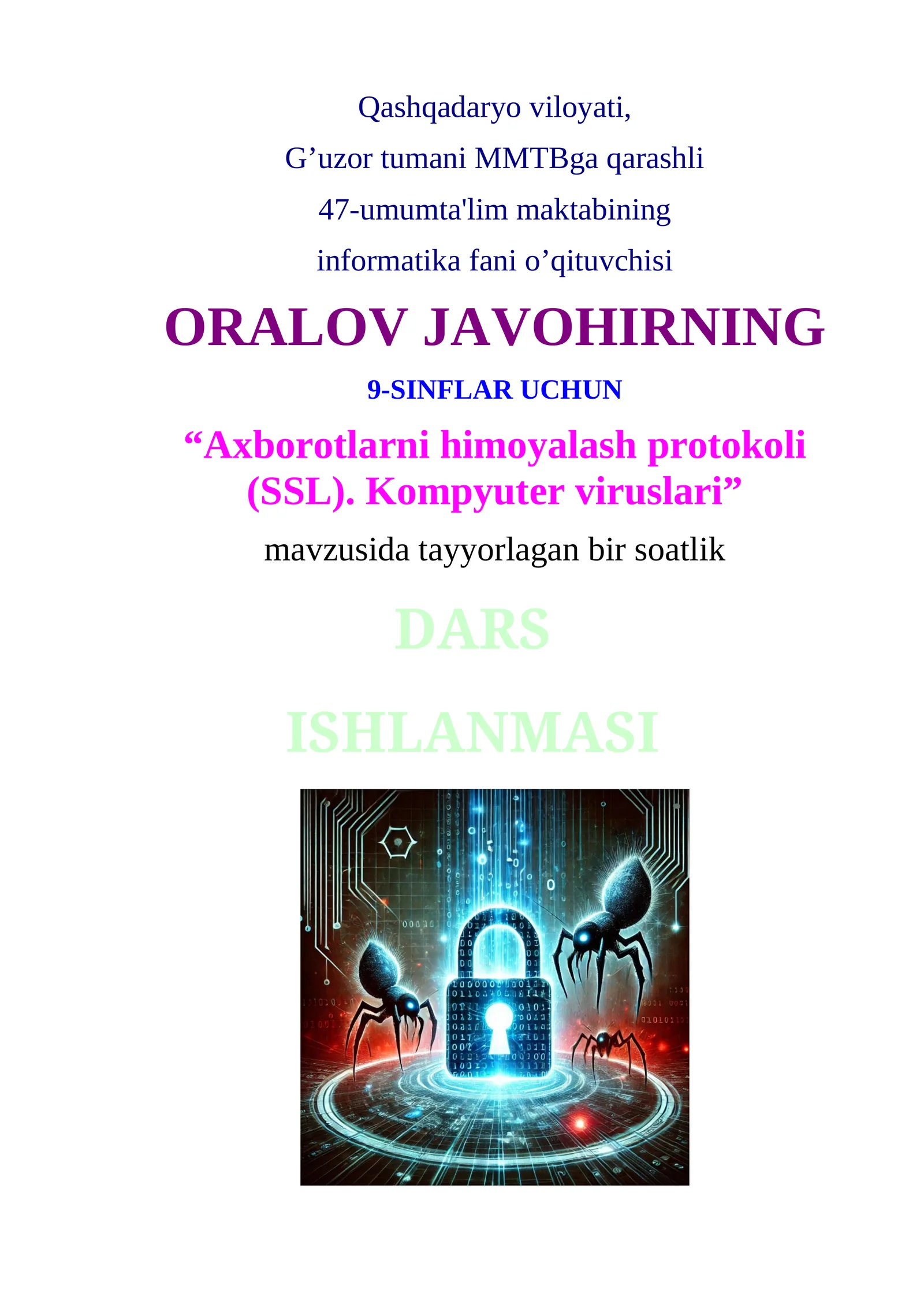 Axborotlarni himoyalash protokoli (SSL). Kompyuter viruslari