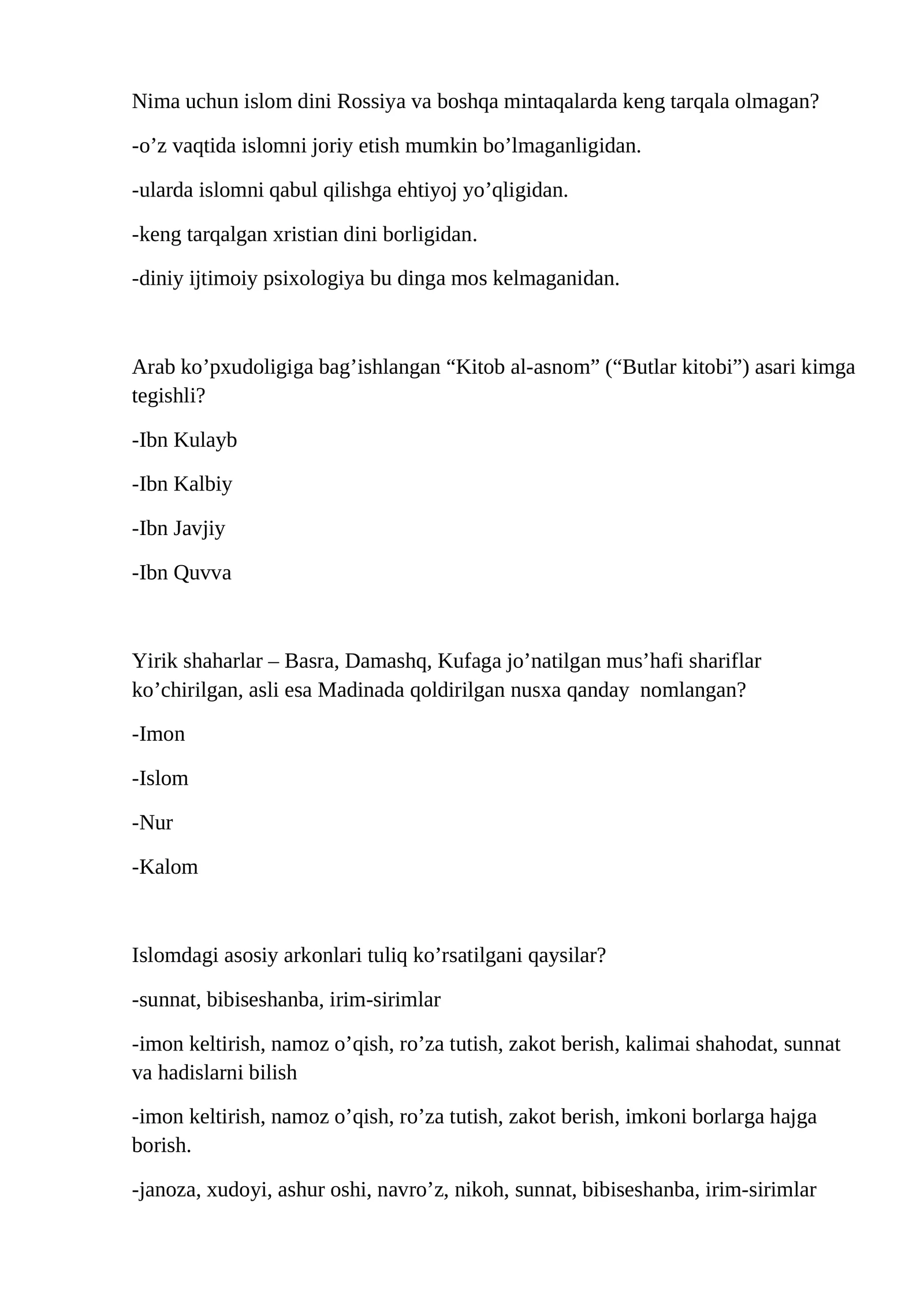 Islomdagi asosiy arkonlari