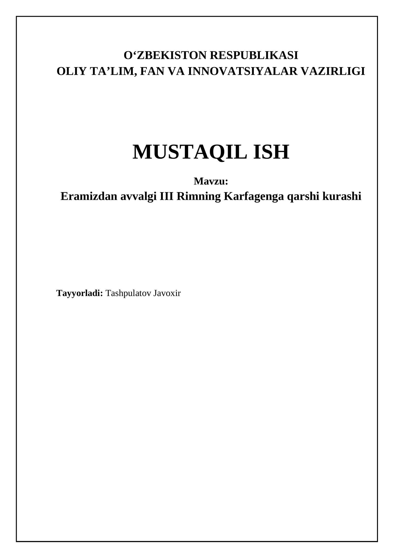 Eramizdan avvalgi III Rimning Karfagenga qarshi kurashi