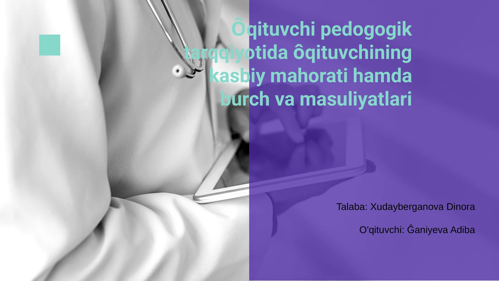 O'qituvchi pedogogik tarqqiyotida ôqituvchining kasbiy mahorati hamda burch va masuliyatlari