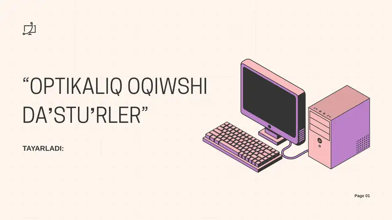 Optikalıq oqıwshı daʼstuʼrler