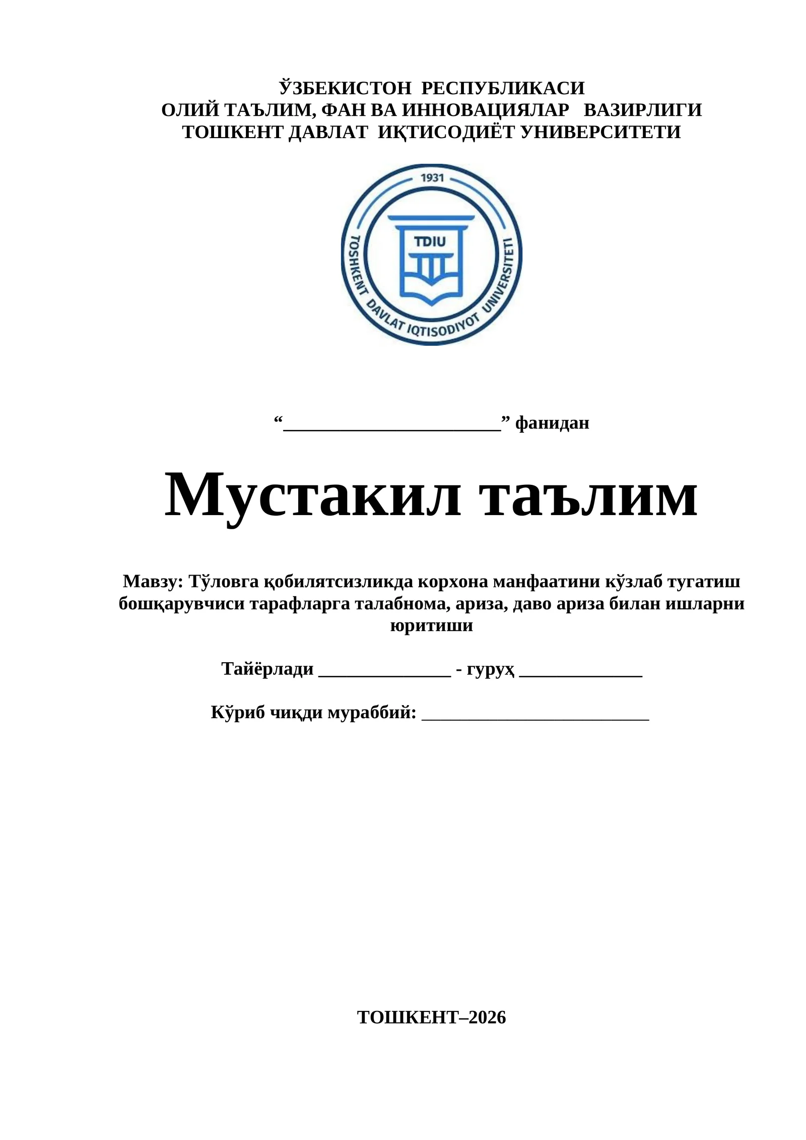 To'lovga qobilyatsizlikda korxona manfaatini ko'zlab tugatish boshqaruvchisi taraflarga talabnoma, ariza, davo ariza bilan ishlarni yuritishi