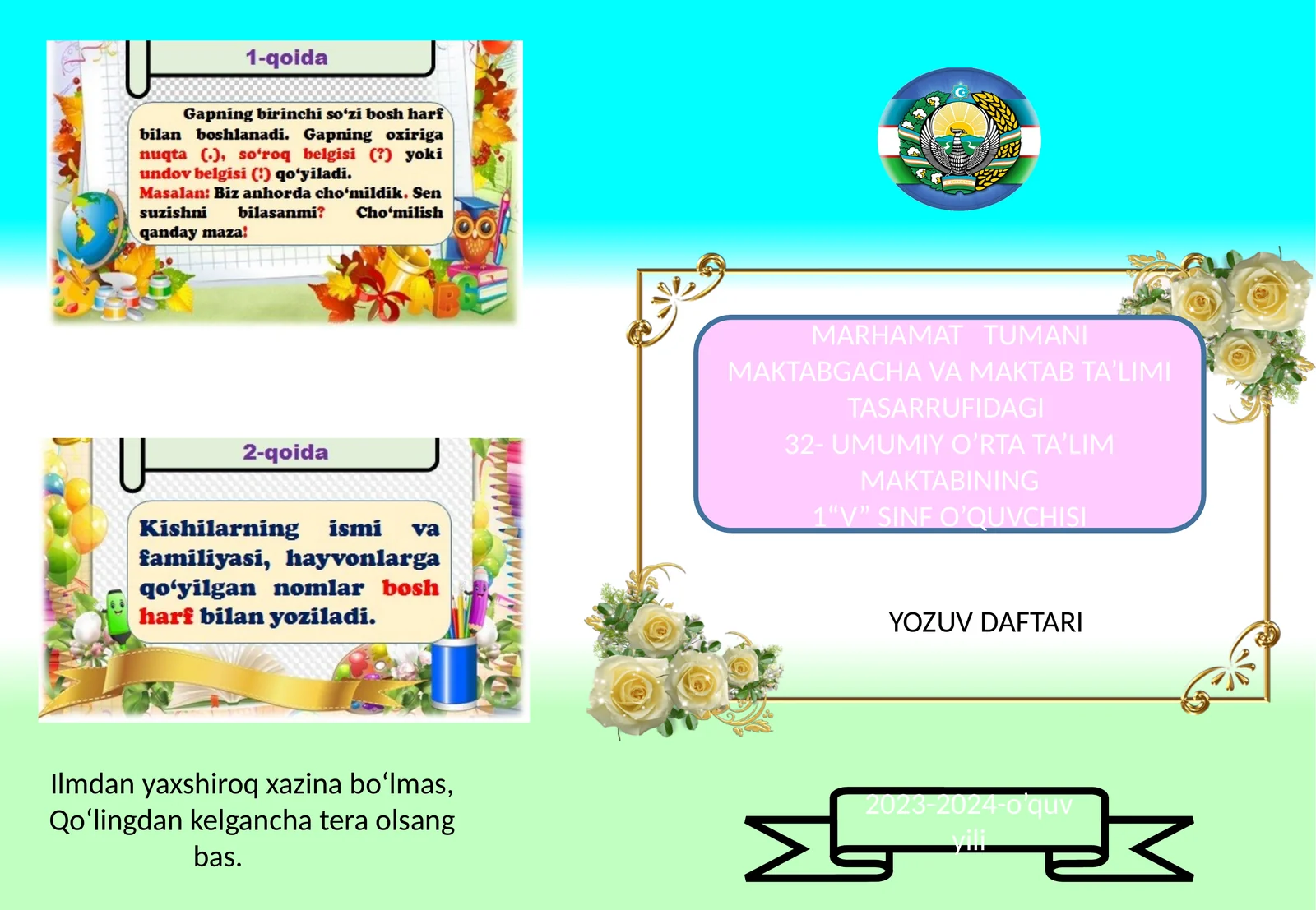 RUDAKIY YOZUV DAFTARI