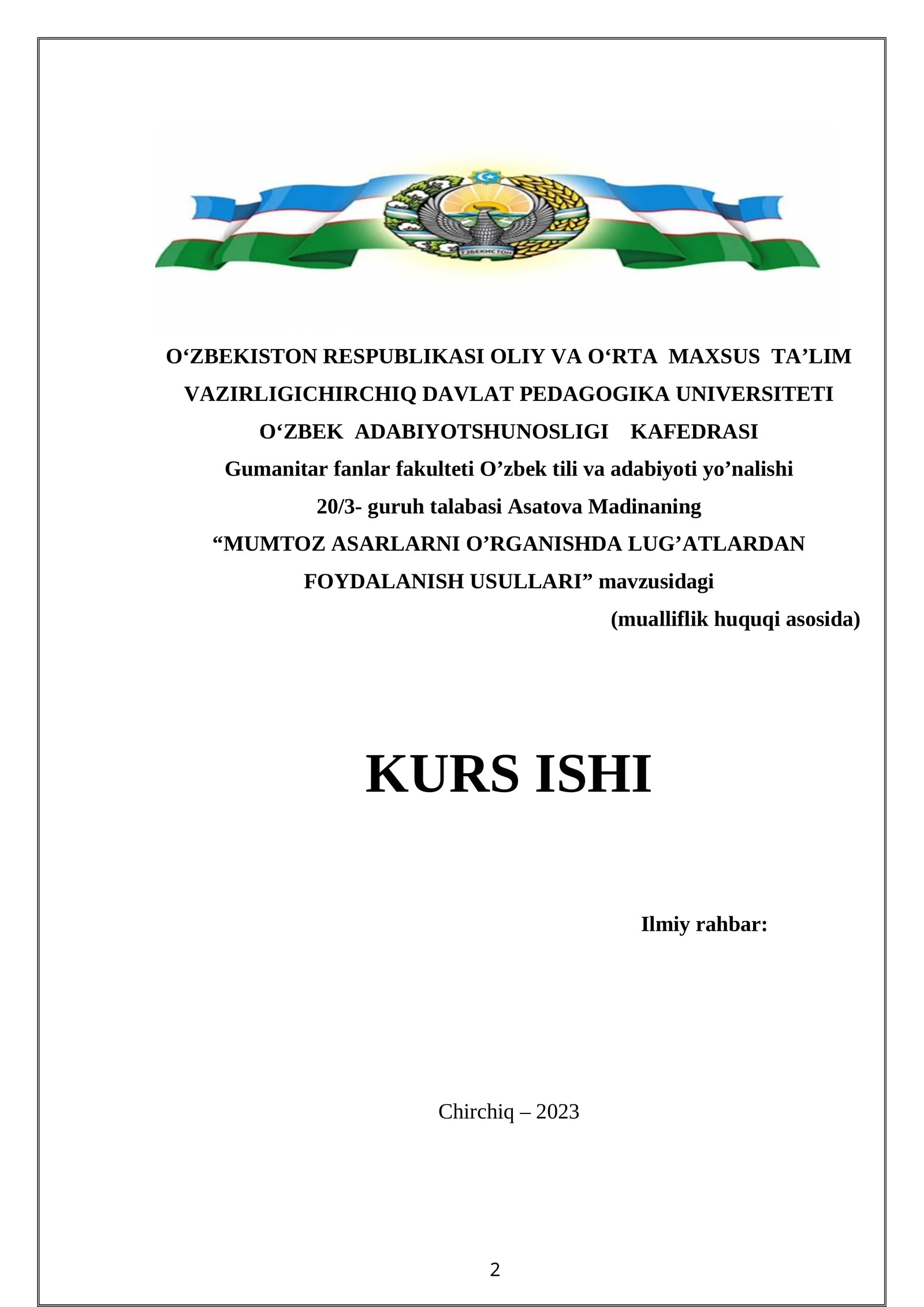 MUMTOZ ASARLARNI O’RGANISHDA LUG’ATLARDAN FOYDALANISH USULLARI