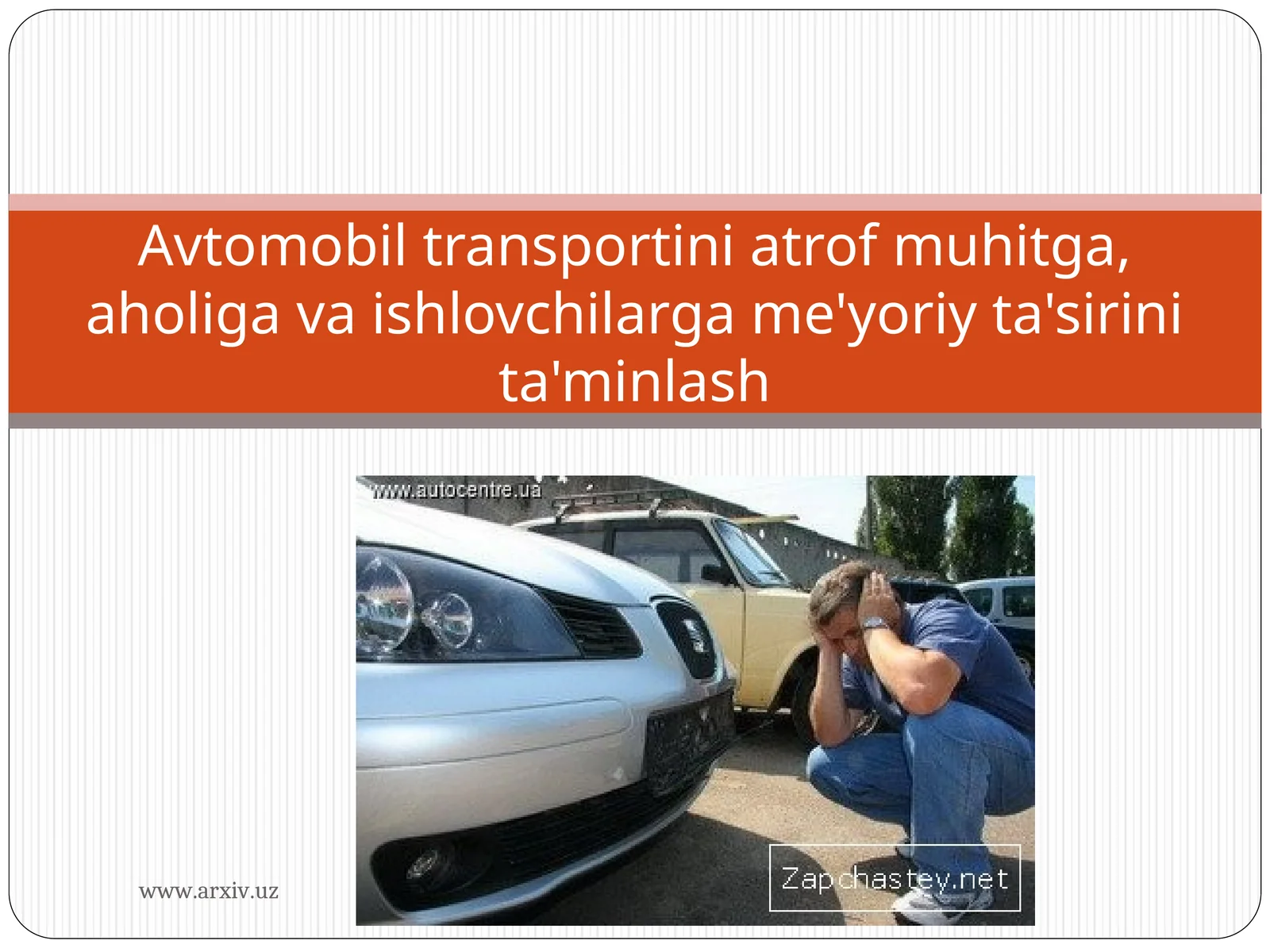 Avtomobil transportini atrof muhitga, aholiga va ishlovchilarga me'yoriy ta'sirini ta'minlash