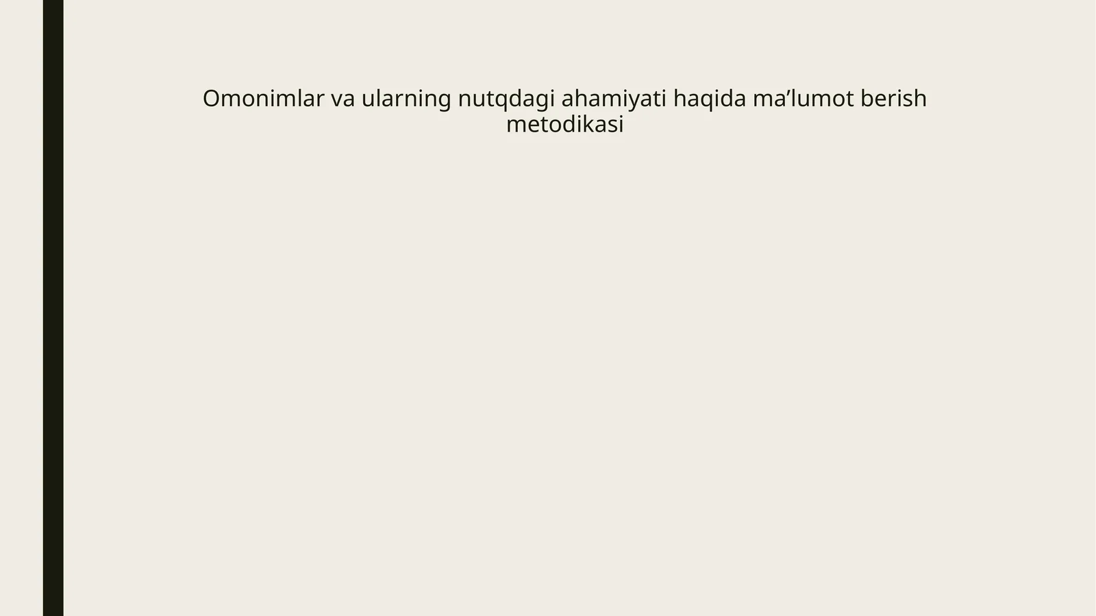 Omonimlar va ularning nutqdagi ahamiyati haqida ma’lumot berish metodikasi