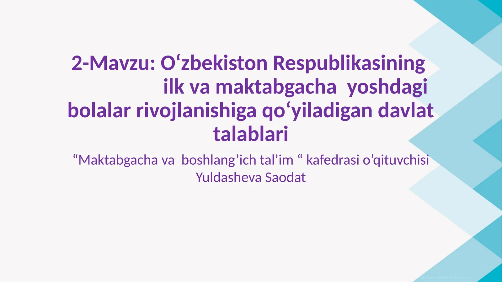 O‘zbekiston Respublikasiningilkvamaktabgachayoshdagi bolalar rivojlanishiga qo‘yiladigan davlat talablari