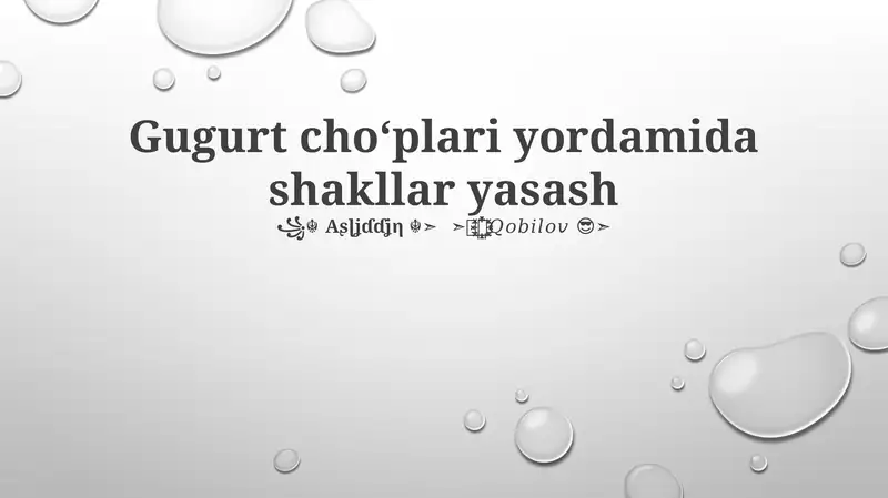 Gugurt choʻplari yordamida shakllar yasash