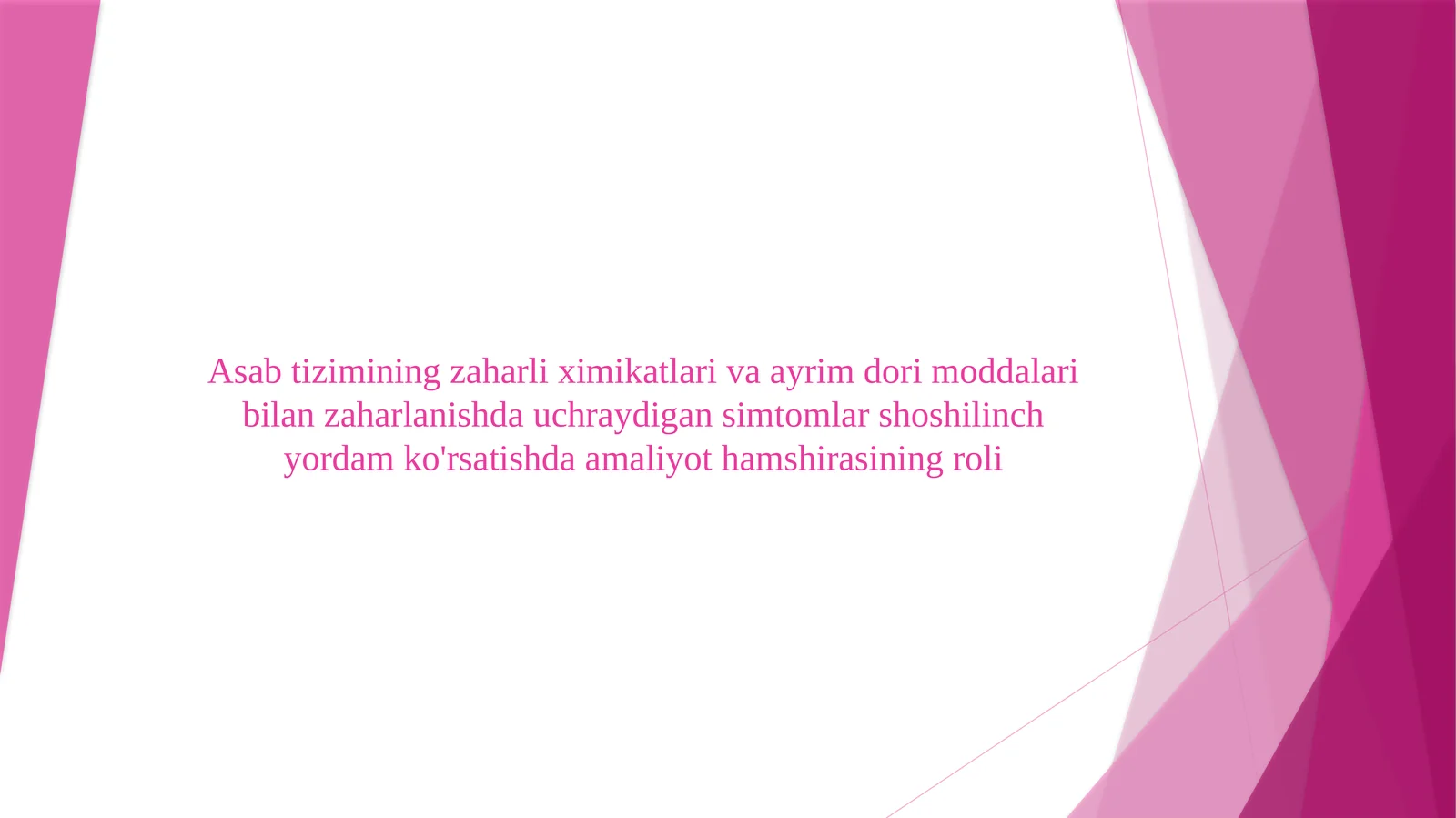 Asab tizimining zaharli ximikatlari va ayrim dori moddalari bilan zaharlanishda uchraydigan simtomlar shoshilinch yordam ko'rsatishda amaliyot hamshirasining roli