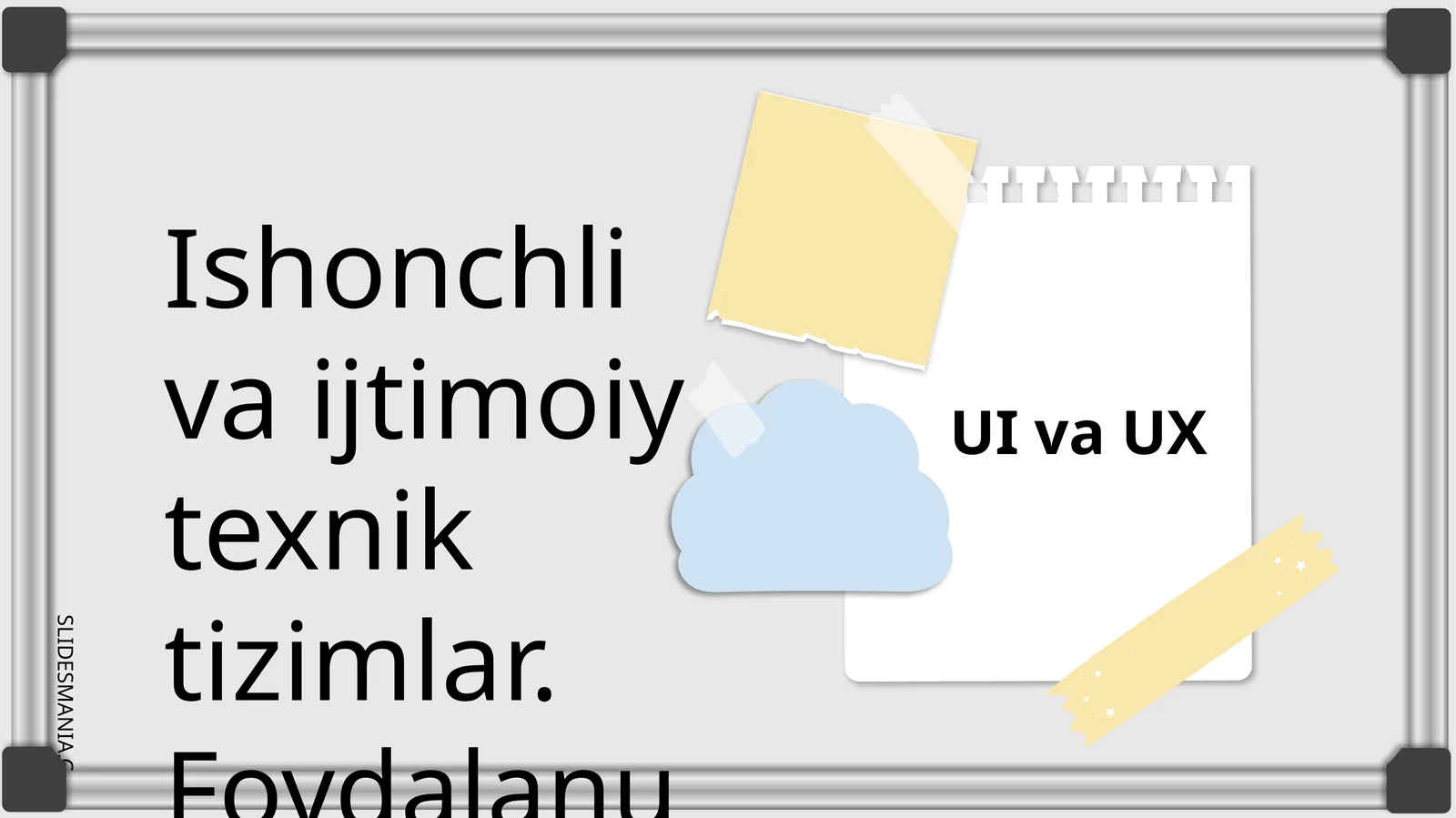 Ishonchli va ijtimoiy texnik tizimlar. Foydalanuvchi interfeysi