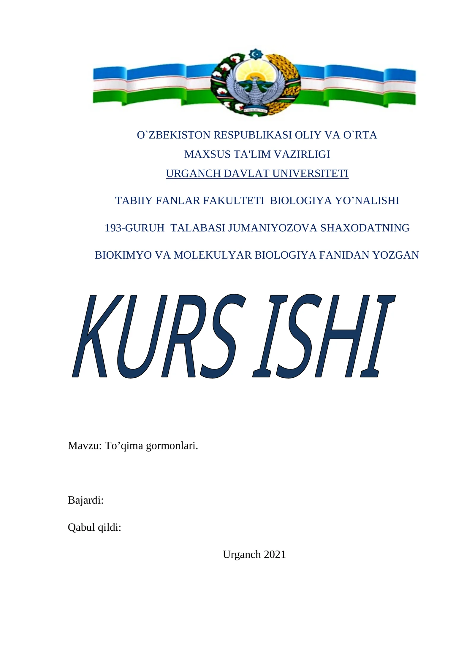 To’qima gormonlari