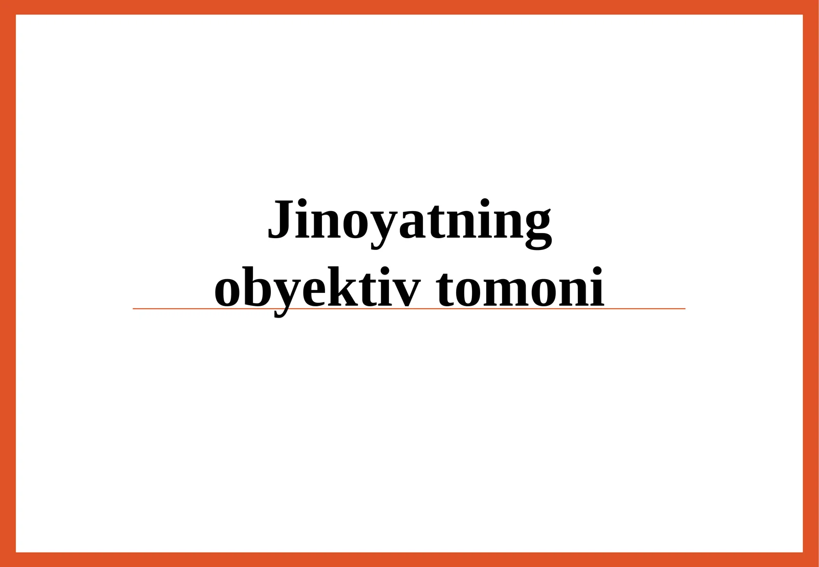 Jinoyatning obyektiv tomoni