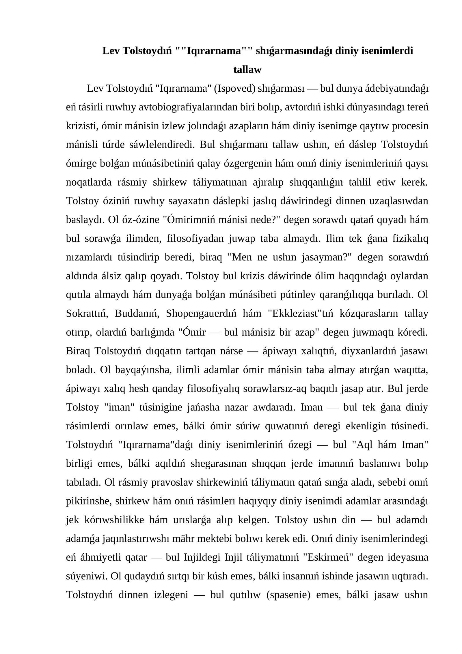 Lev Tolstoydıń ""Iqırarnama""