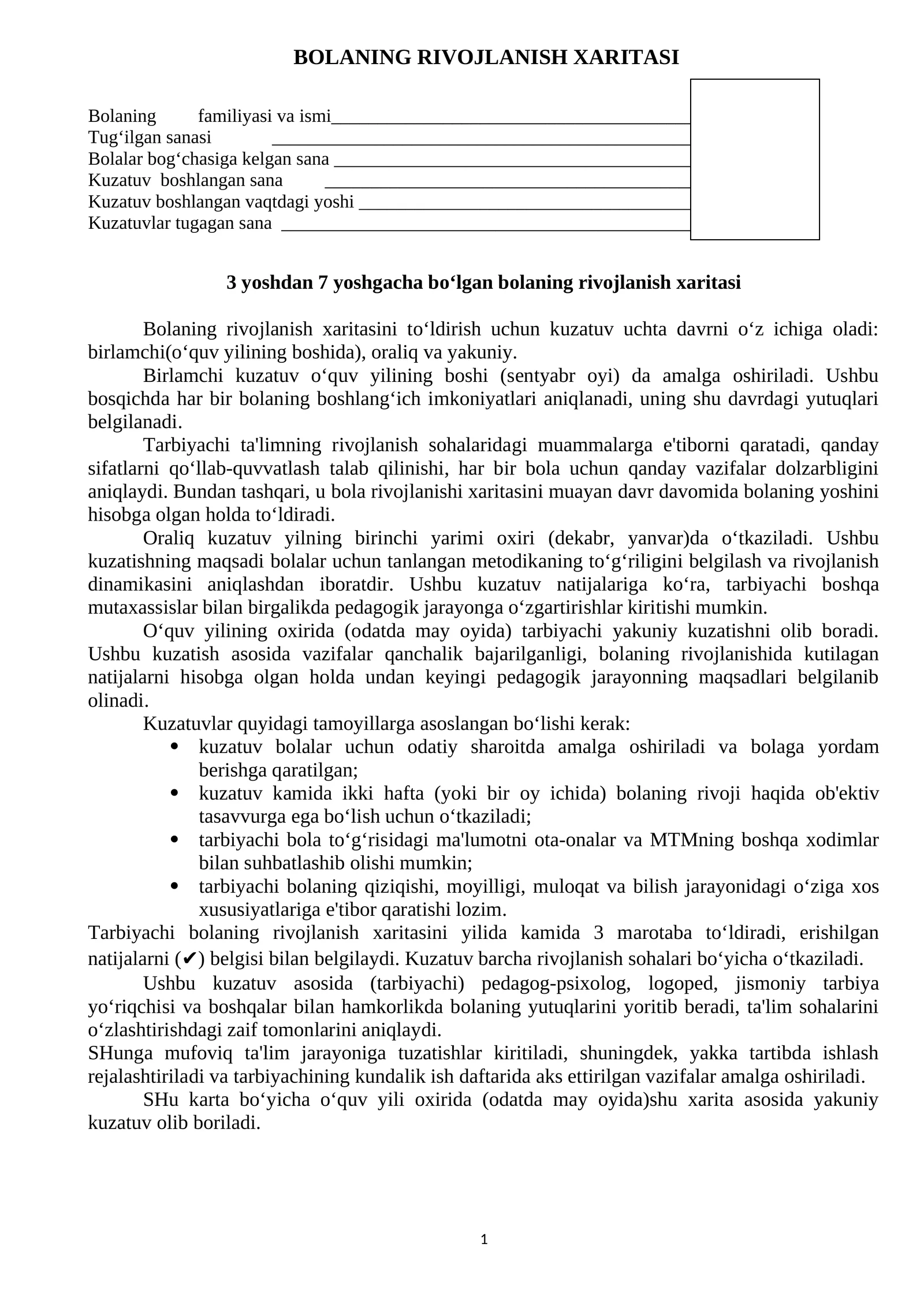 Bolaning rivojlanish xaritasi eski