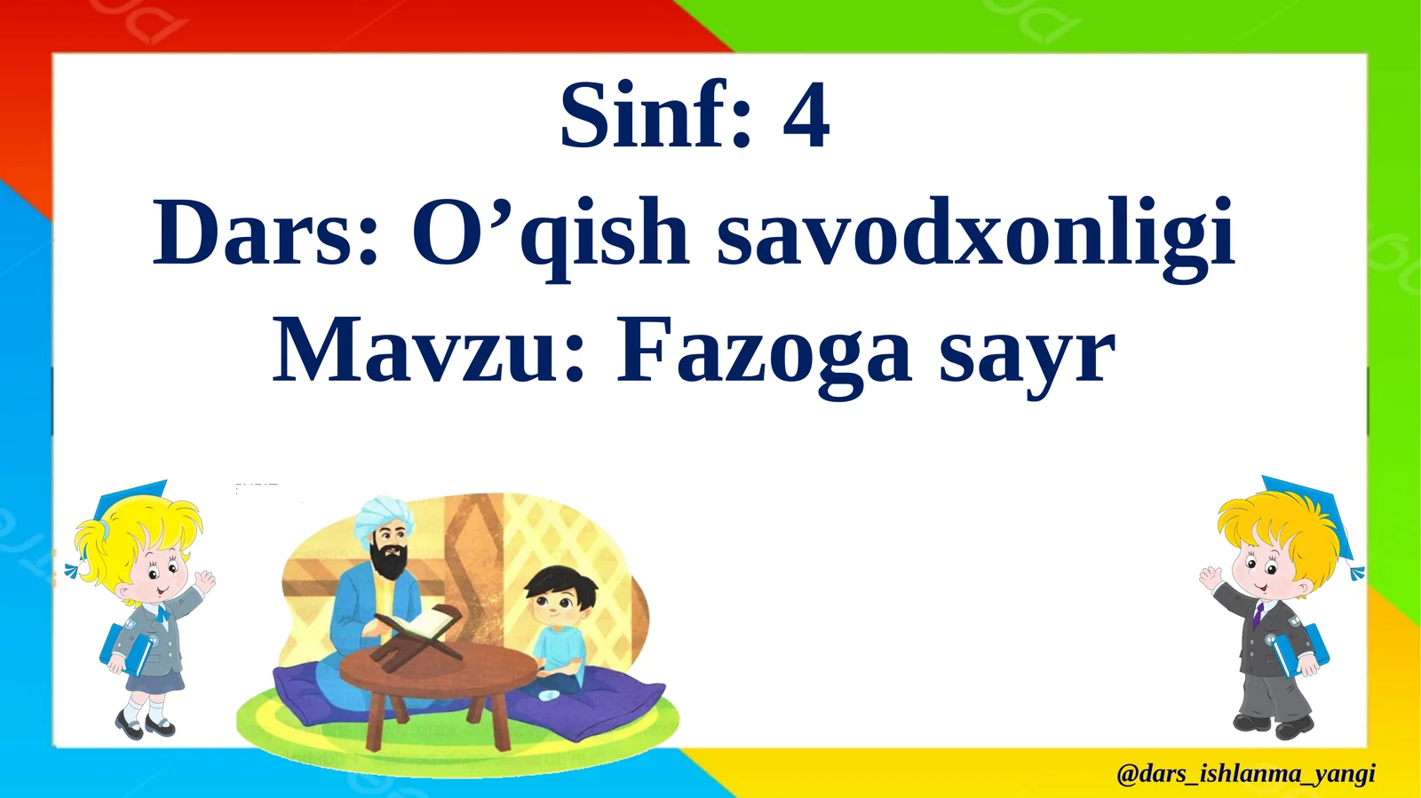 Fazoga   sayr