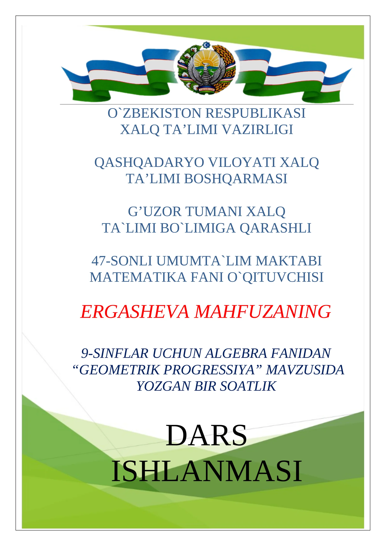 9-sinf Adabiyot Farhod va Shirin dostonida Shirin obrazi va unda ayollarga xos ma'naviy fazilatlar talqini