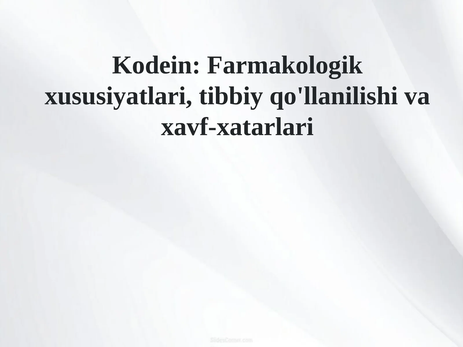 Kodein: Farmakologik xususiyatlari, tibbiy qo'llanilishi va xavf-xatarlari