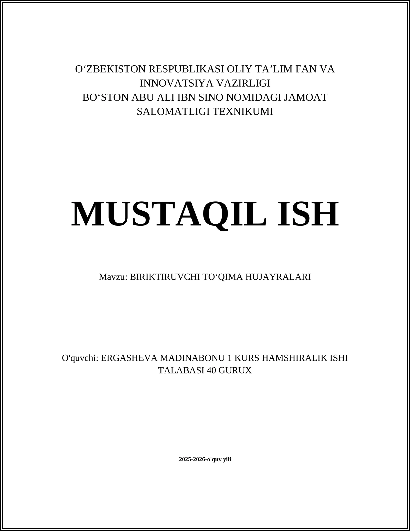 Birikuvchi toʻqima hujayralari