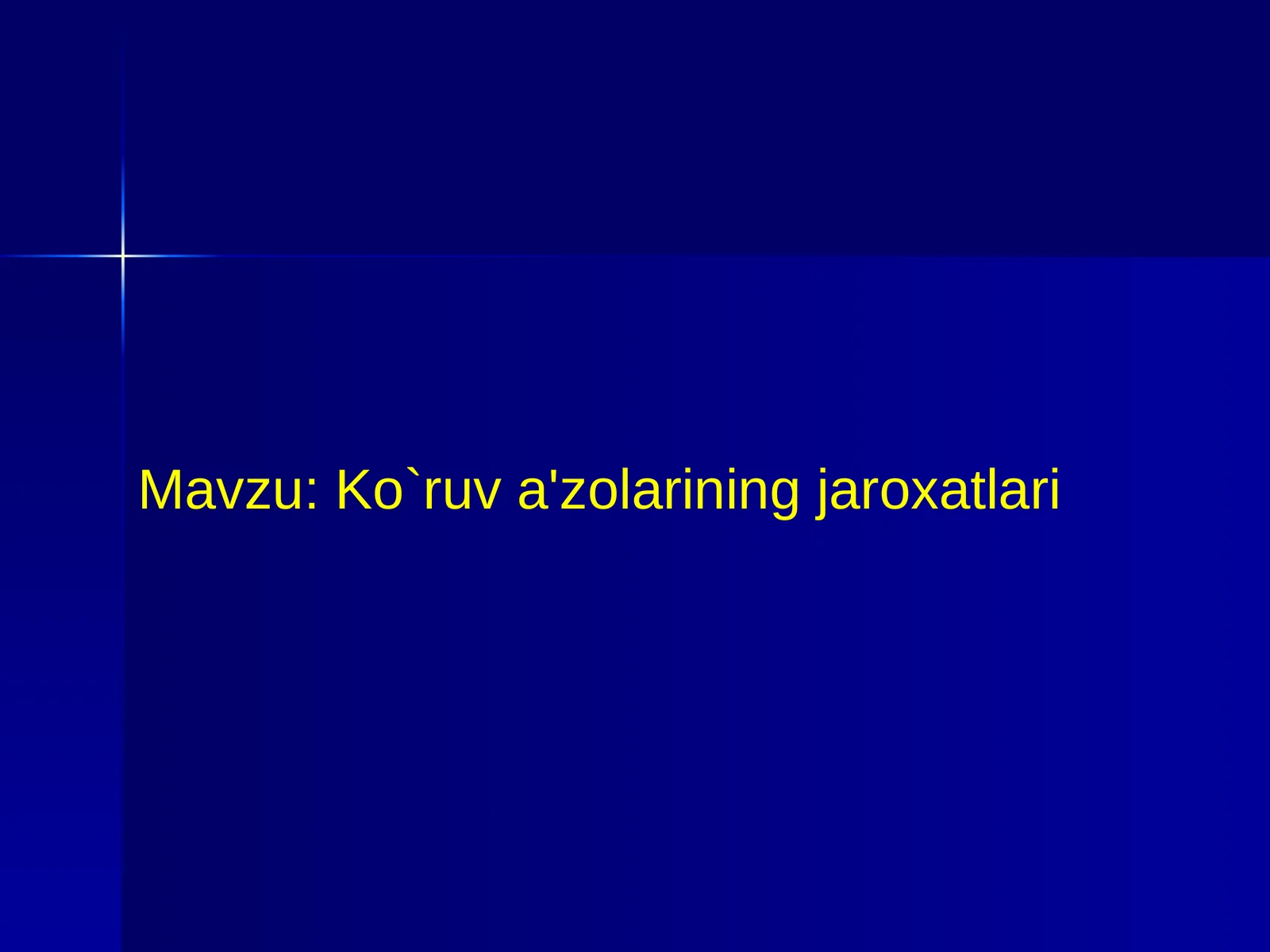 Ko`ruv a'zolarining jaroxatlari