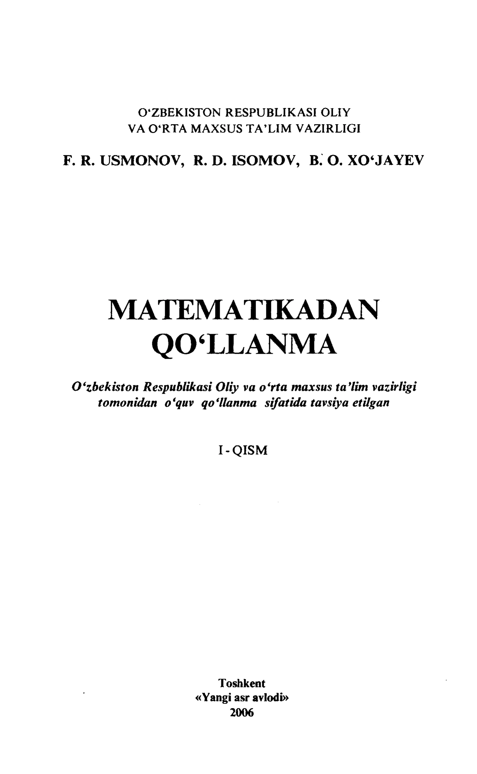 Matematikadan Qo'llanma