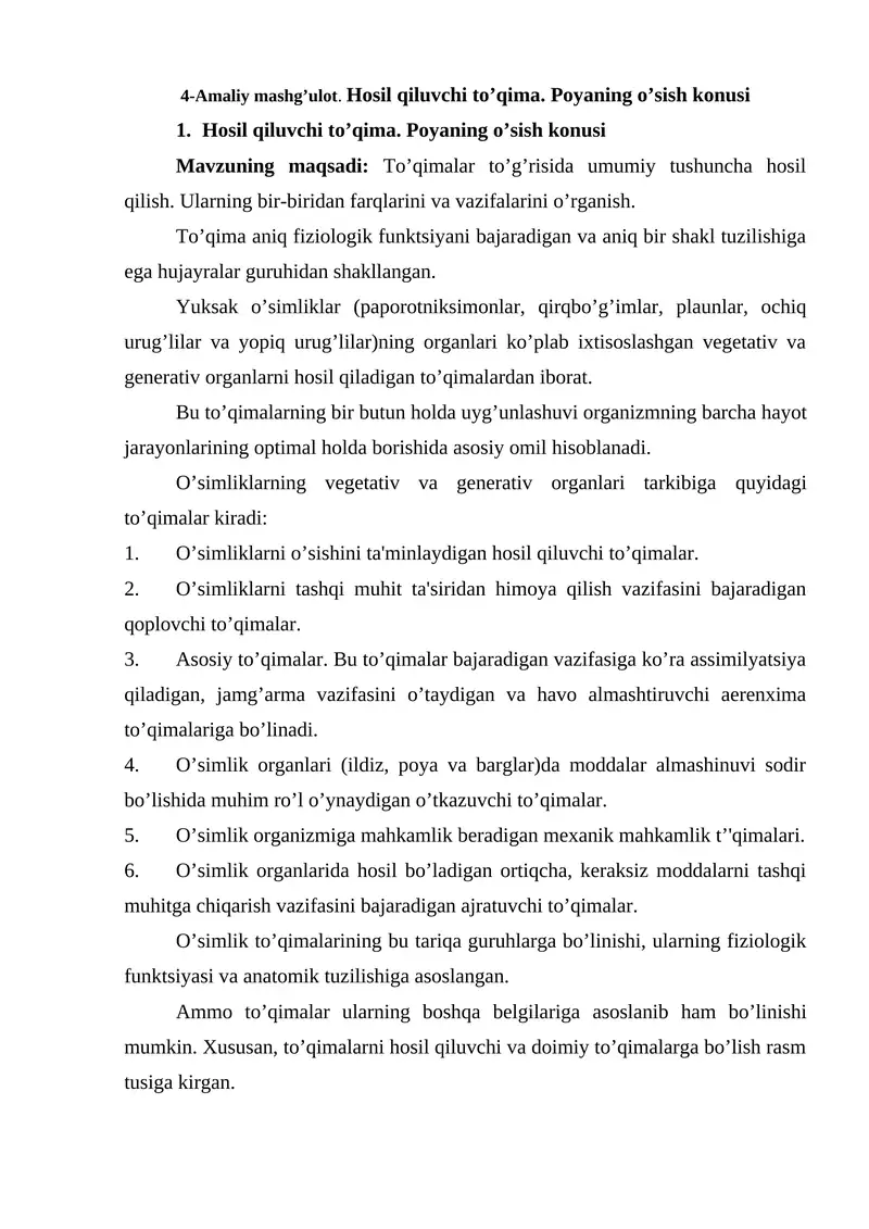 Hosil qiluvchi to’qima. Poyaning o’sish konusi