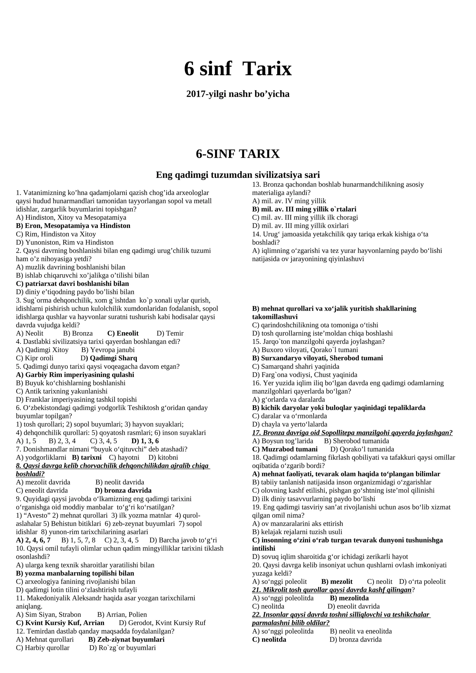 6 sinf Qadimgi dunyo tarixi test 2026. Olipsiada va DTM test savolari