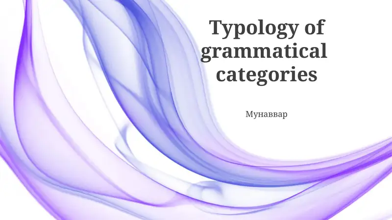 Explore major and minor grammatical categories, as well as cross-linguistic variation. Focus on noun phrases and the role of categories like number, gender, case, and definiteness in language structure and interpretation