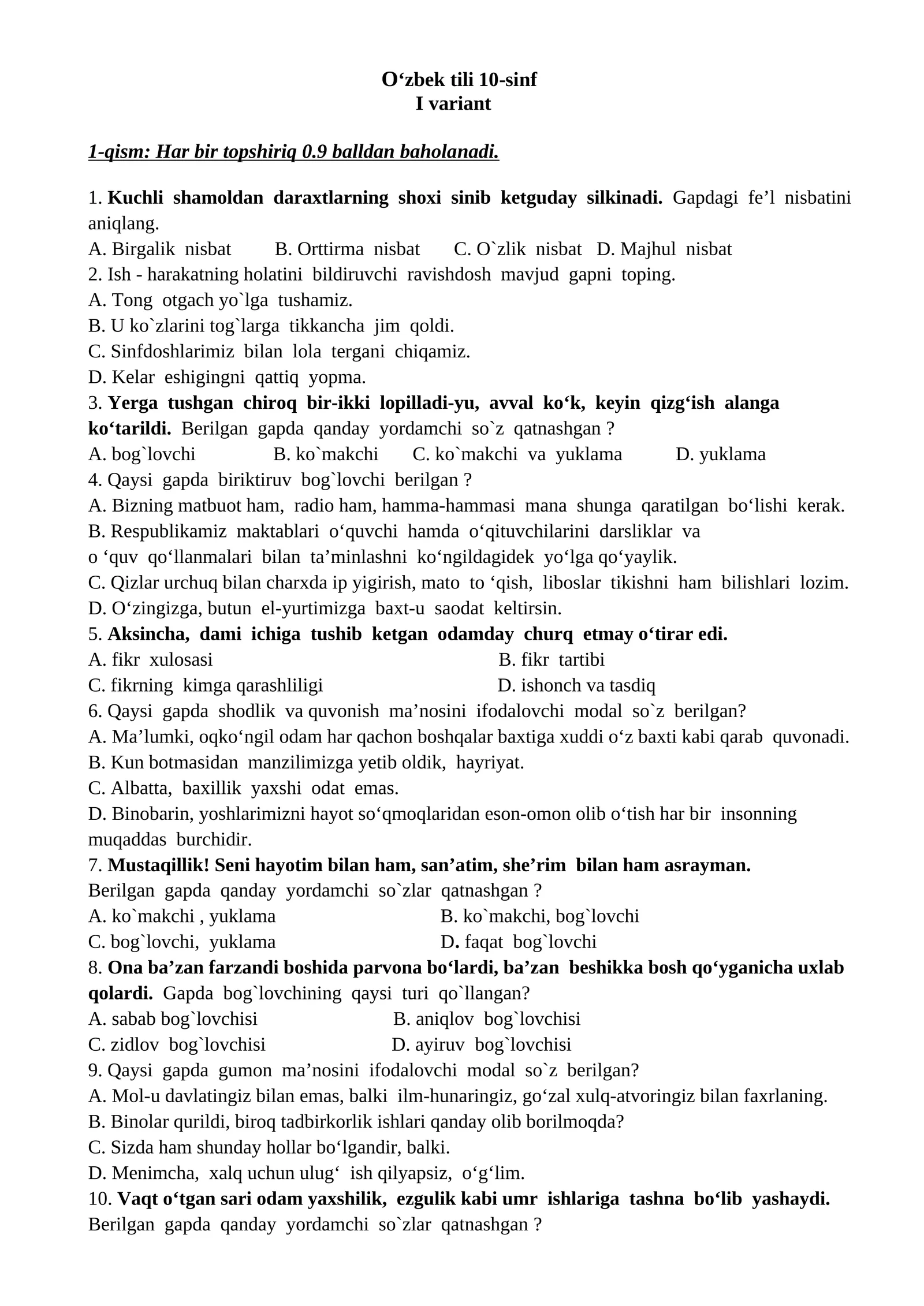 O‘zbek tili 10-sinf