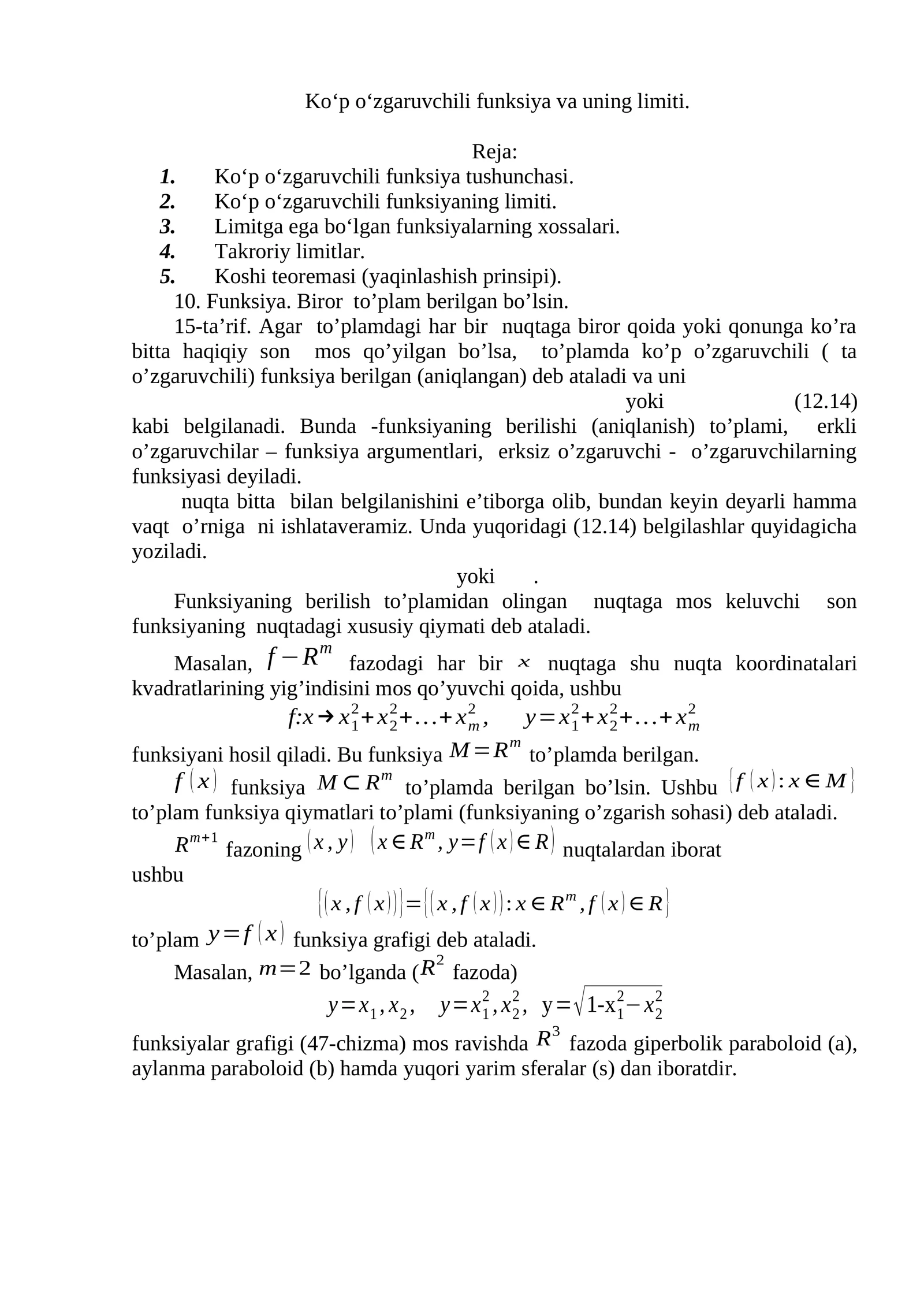 Ko‘p o‘zgaruvchili funksiya va uning limiti