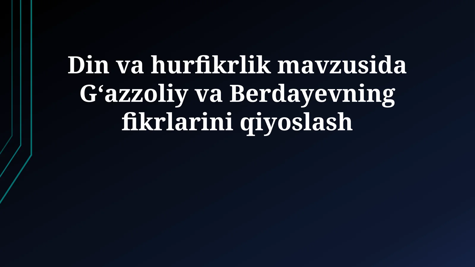 Din va hurfikrlik mavzusida Gʻazzoliy va Berdayevning fikrlarini qiyoslash