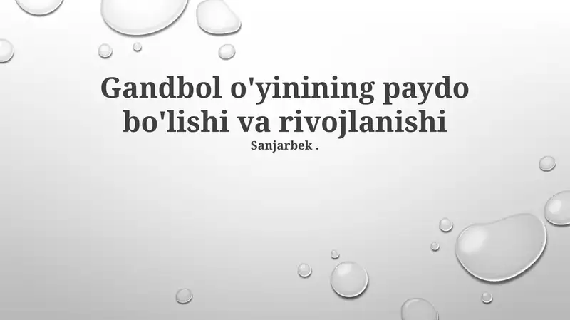 Gandbol o'yinining paydo bo'lishi va rivojlanishi