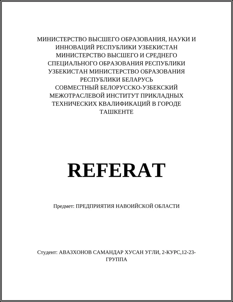 Навоийский горно-металлургический комбинат (НГМК)