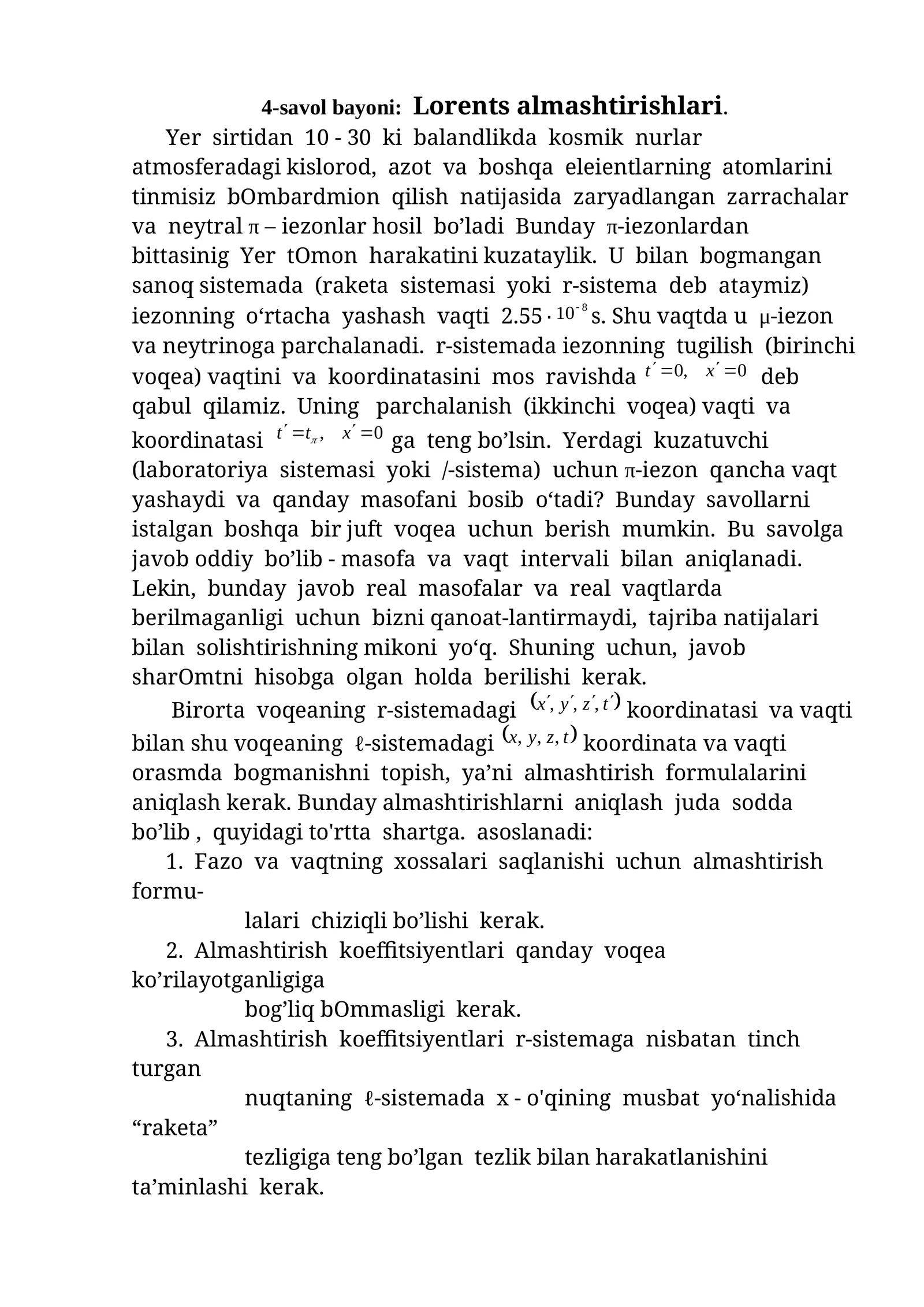 Lorents almashtirishlari