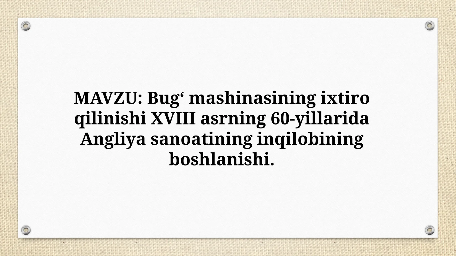 Bugʻ mashinasining ixtiro qilinishi XVIII asrning 60-yillarida Angliya sanoatining inqilobining boshlanishi