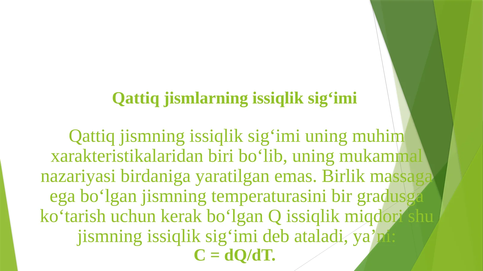 Qattiq jismlarning issiqlik sig‘imi