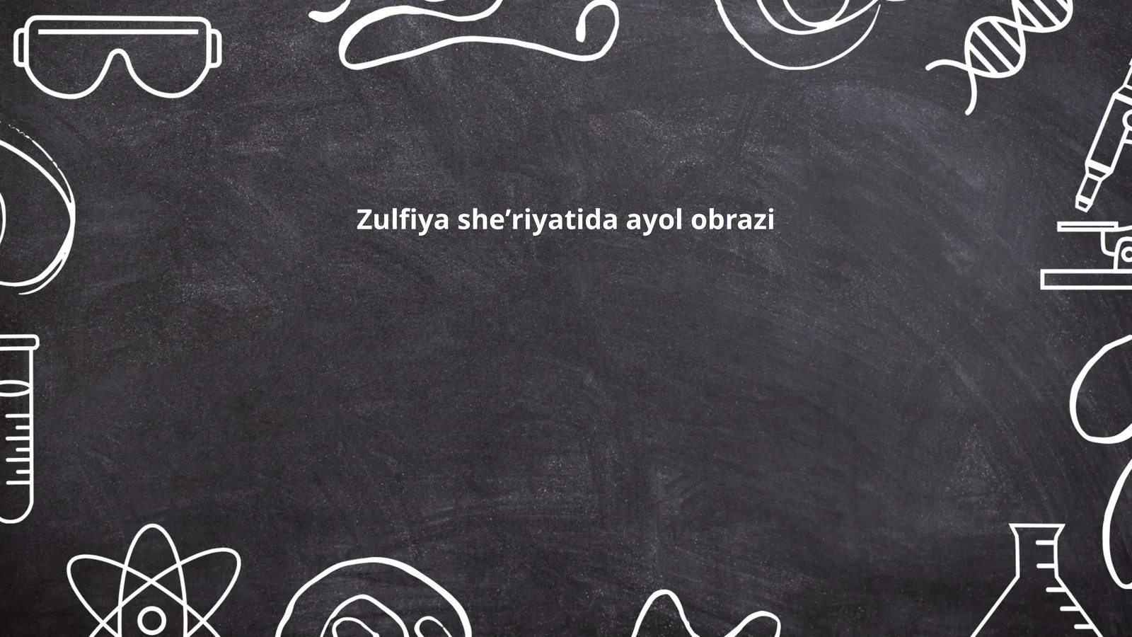 Zulfiya sheʼriyatida ayol obrazi